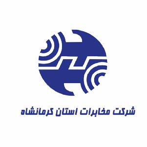 اجرای گاز کنترل در مراکز مخابرات کرمانشاه