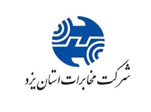 اجرای گاز کنترل در مراکز مخابراتی استان یزد